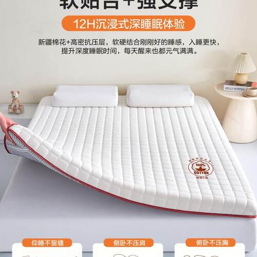 棉花褥床垫家用卧室软垫榻0米8榻0x20租F99SS696房海绵床垫子遮盖
