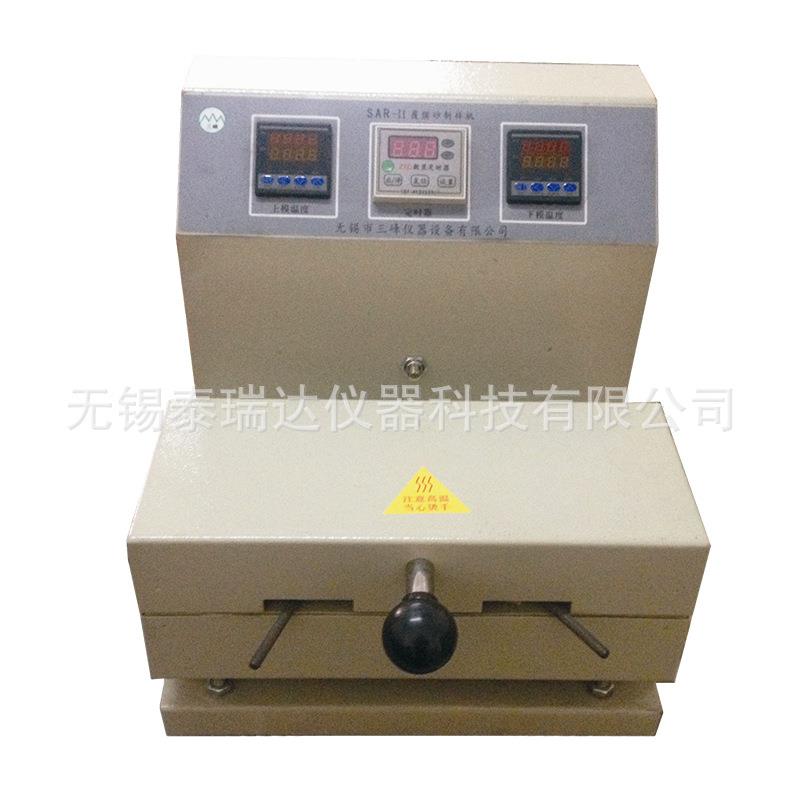 供应型砂仪器SAR-II智能温控覆膜砂制样机 覆膜砂抗弯测试样机