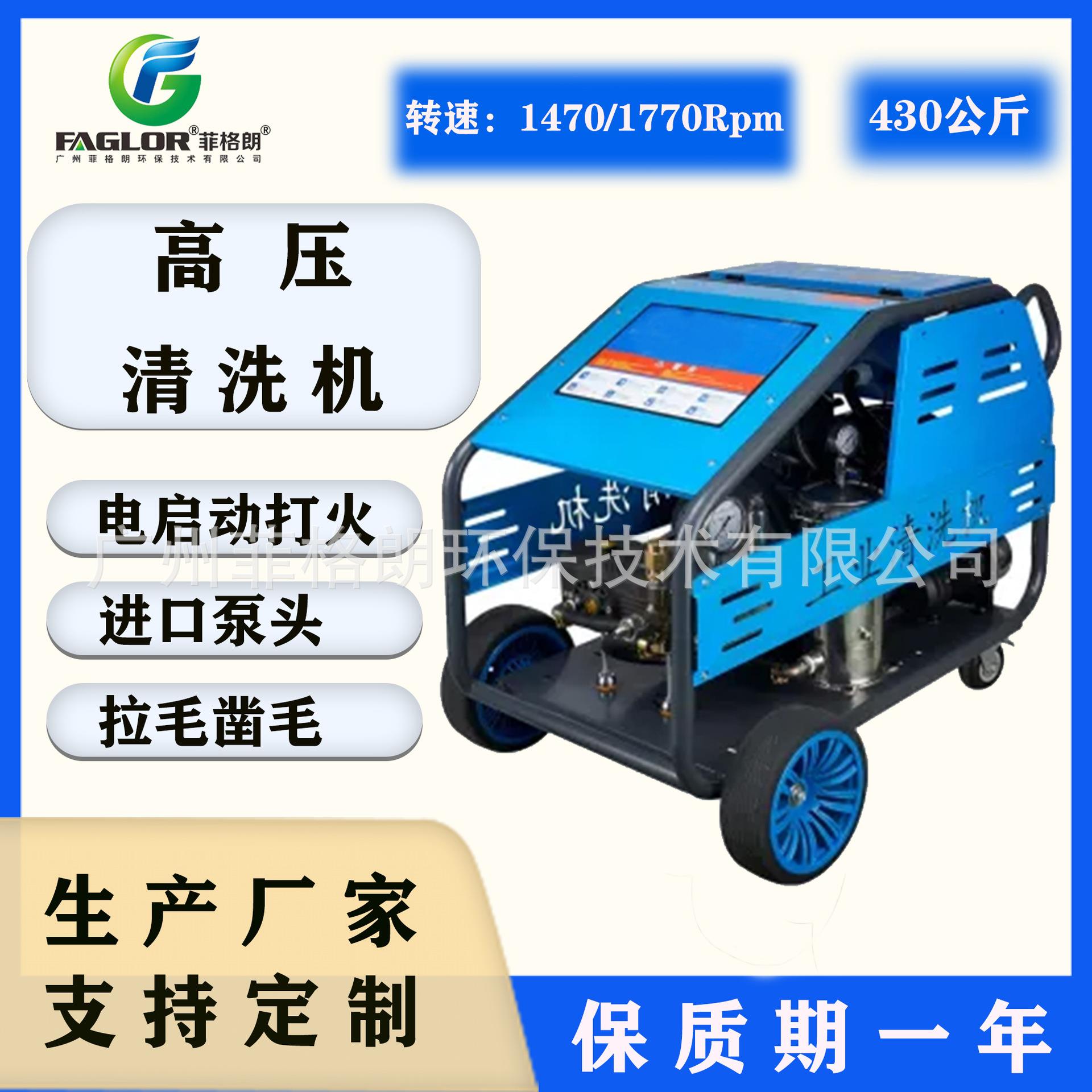 便携式洗车高压水枪水喷砂除漆除锈高压清洗机清洗机厂家十大品