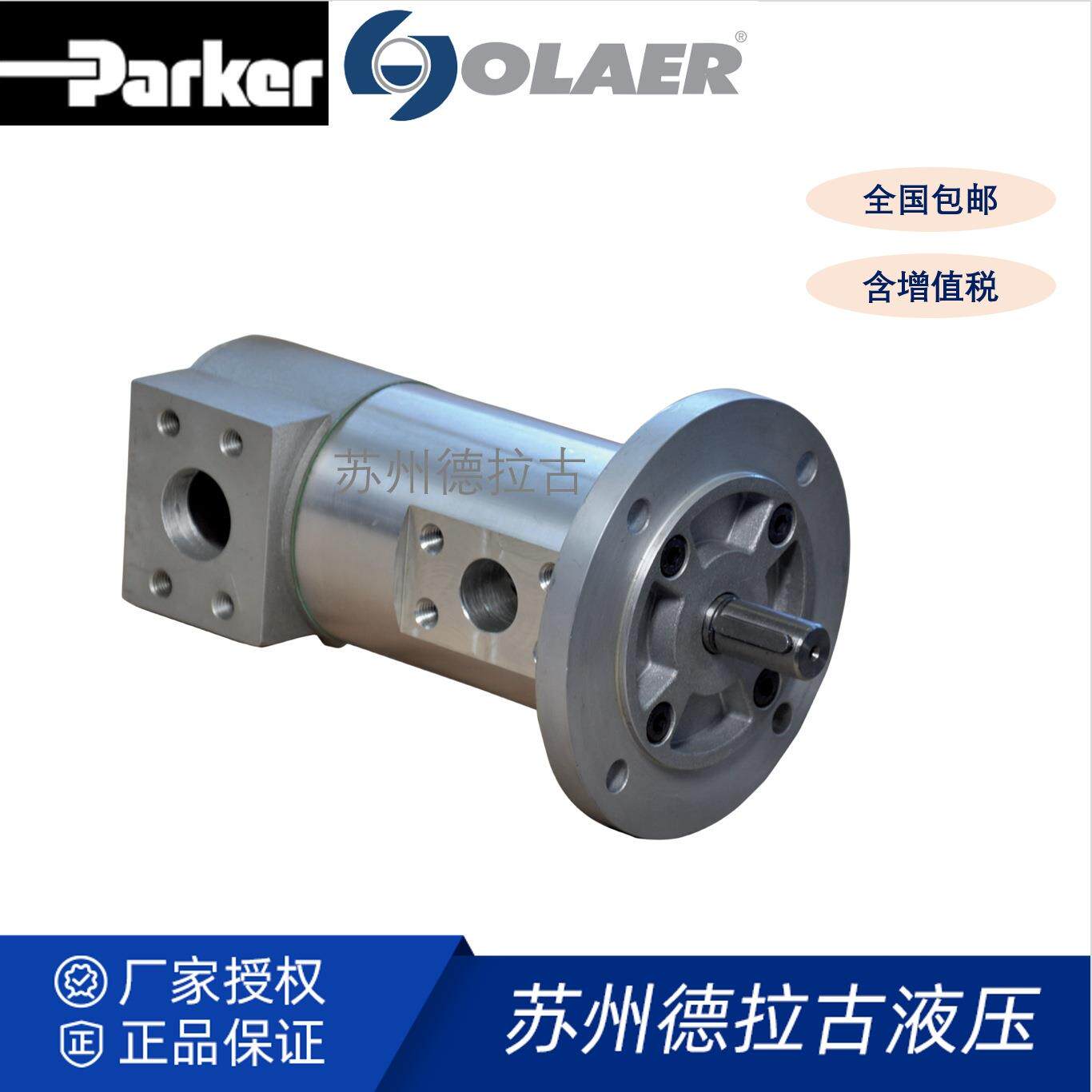 奥莱尔 OLAER 螺杆泵GR90S SMT16B 2000L RF2 厂家直发