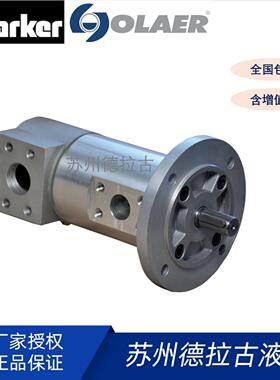 奥莱尔 OLAER 螺杆泵GR32-SMT16B-55L-S1-RF2-T2 厂家直发