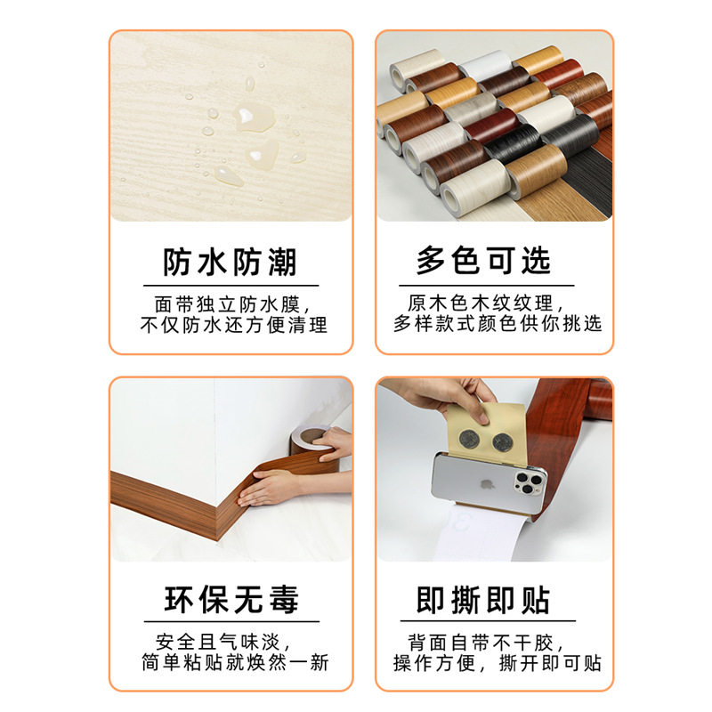 窗户包边框装饰条自粘翻新窗户框包边窗框遮丑窗边框改造改色贴纸