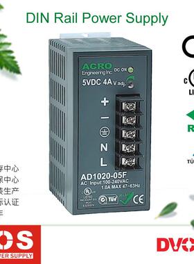 台湾艾可(ACRO)导轨式开关电源AD1020-05F，安装方便，保修三年。