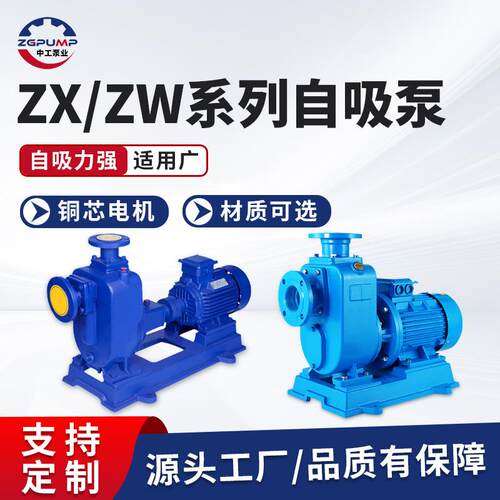 卧式分体泵循环泵空调热水循环泵高扬程大流量抽水泵