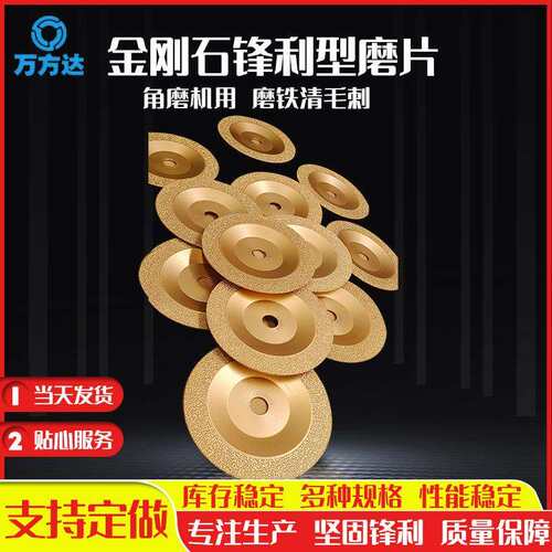 磨切片125180弧形平磨钹形冒口数控机器人打磨锋利磨片去毛刺