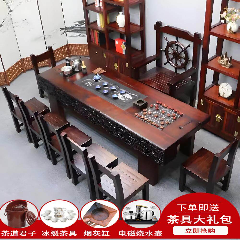 全实木茶桌椅组合茶艺桌功夫茶几老船木客厅台茶台家用泡茶桌一体