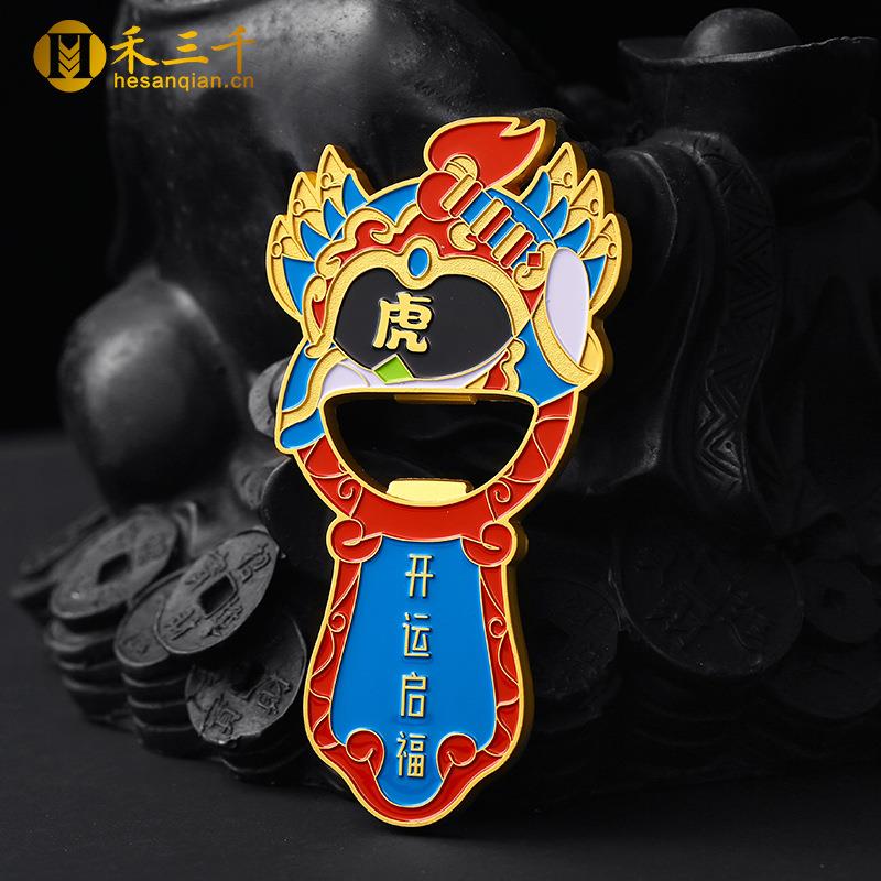 金hsq22022开属瓶器制蛇年古风开业卡贴通定可爱烤漆开瓶器纪念品