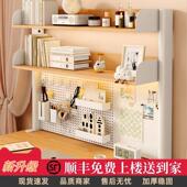 桌面置物架办公书桌多层书架铁艺桌上学生电脑桌上收纳洞洞板书架