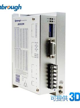 三相步进电机驱动器AC200-240V2.2-4.8A可开13%增票