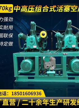 供应2W-2.4/30组合空压机上海日高活塞式空气压缩机30bar移动双级
