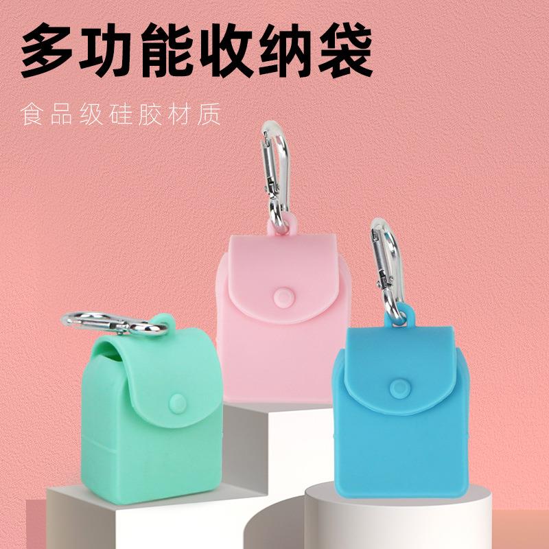创意新款硅胶收纳包多功能收纳袋吸管刷子收纳盒带登山扣便捷携带
