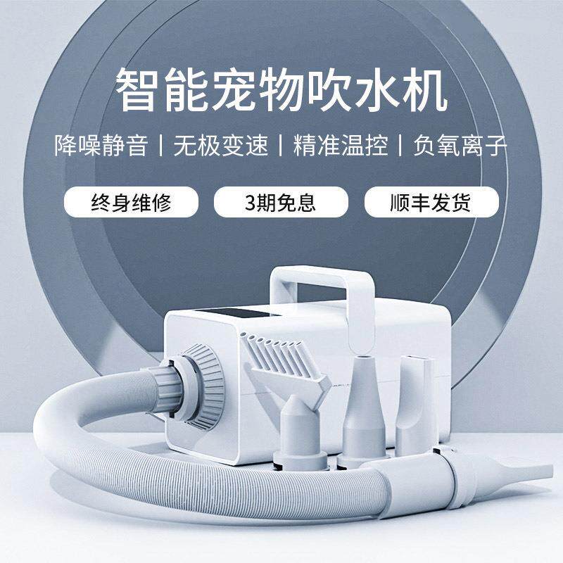 猫咪吹水机宠物狗狗吹风机大功率静音泰迪金毛猫吹毛神器专用烘干