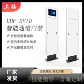 员RNAW仓FID禁门人资产管理感应盘点库出入库管理安卓Windows系统