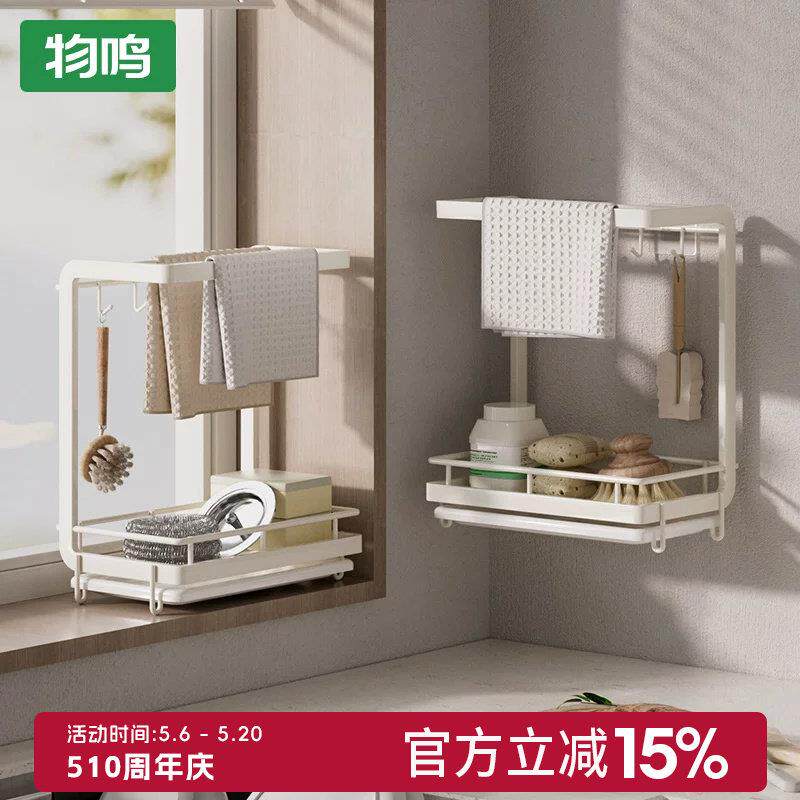 抹布架厨房置物架水槽专用收纳篮窗台多功能洗碗布毛巾沥水架子