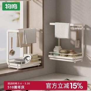抹布架厨房置物架水槽专用收纳篮窗台多功能洗碗布毛巾沥水架子