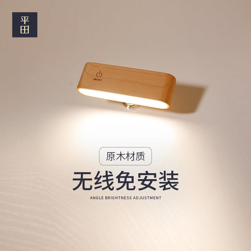 日式免打孔黑胡桃木壁灯USB充电贴墙夜灯节能床头灯