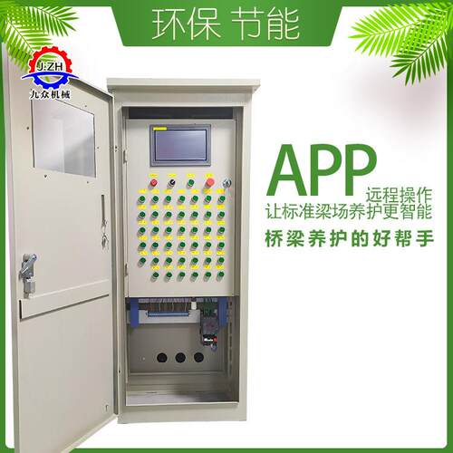 山西桥梁智能喷淋养护系统 分台座路数控制夏季桥梁智能养护机