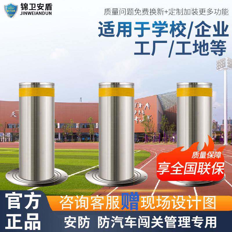 智能电动升降柱学校企业不锈钢遥控阻车隔离桩防撞全自动路障立柱