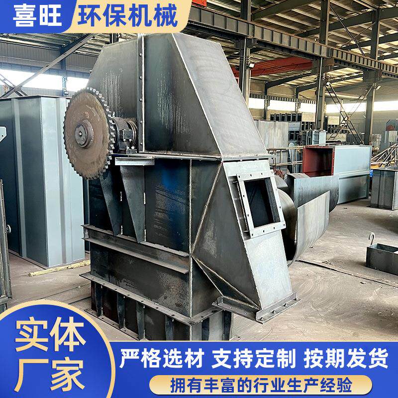 斗式提升机粉尘垂直输送机矿用物料提升输送机沙子链式斗提机