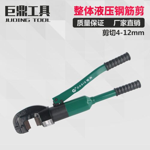 快速液压钢筋剪手动钢筋钳圆钢螺纹钢剪断钳JD12 16 22钢筋切断器