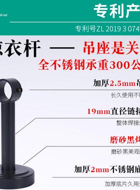 黑色晾衣杆阳台顶装固定式晾衣架单杆晒衣杆室内不锈钢杆子凉衣捍