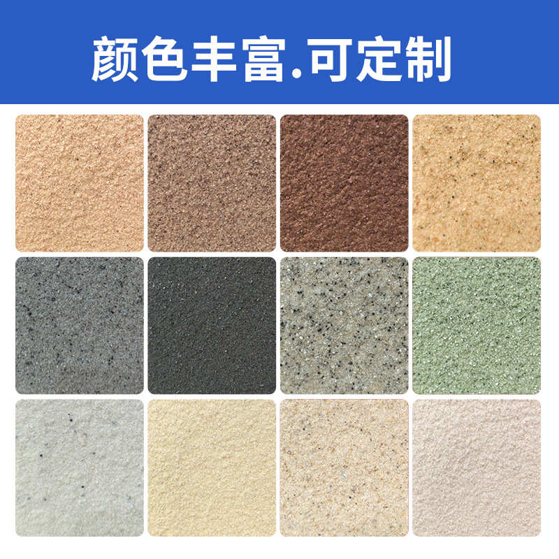 漆漆石漆厂家工程外墙石头漆仿涂石大理石水性别墅涂料真百年石真