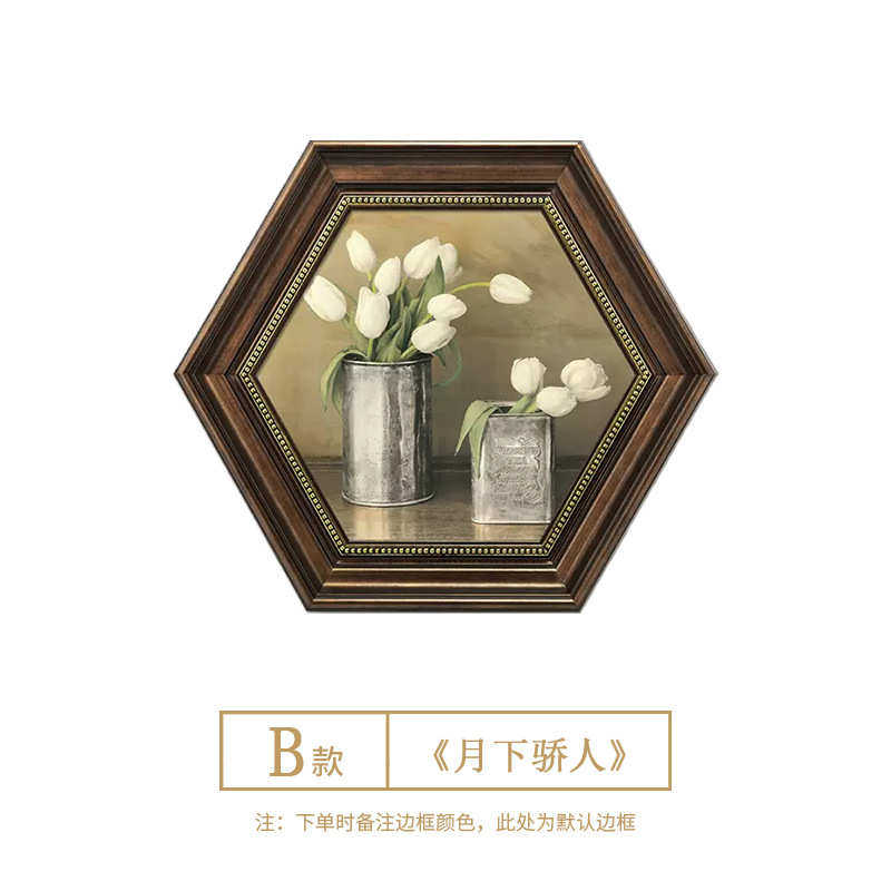 现代欧式挂画客厅美式三联墙餐桌装饰画玄关饭厅餐厅背景六边形画
