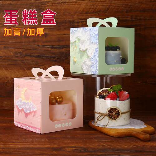 4寸小蛋糕盒加高5寸2寸3寸二三四五英寸西点一体包装方网红盒子