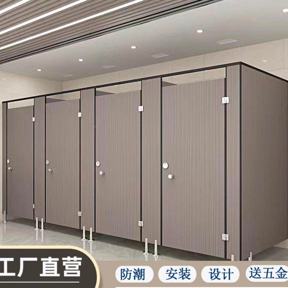 公共卫生间隔断板防水pvc抗倍特板学校洗手间成品隔板厕所隔断门