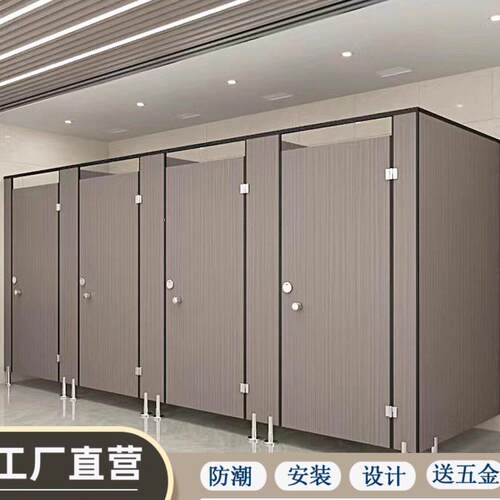 公共卫生间隔断板防水pvc抗倍特板学校洗手间成品隔板厕所隔断门