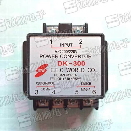 DK-300 A.C 200/220V D.C 90V MAG-A POWER CONVERTOR 刹车整流器