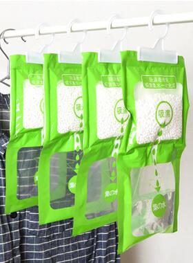Hangable Moisture Absorber, Home-use Dehumidifier, Moisture