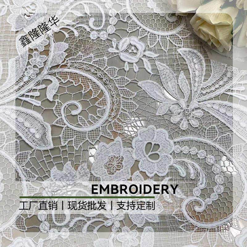 花边三合一蕾丝勾绣珠管盘带绣绳绣平绣牛奶丝棉绣雕孔绣藏网立体,居家布艺,花边,淘宝优惠券,粉丝福利购,淘宝优惠卷