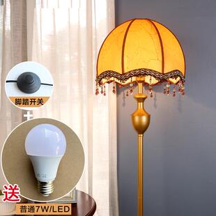正品新中式落饰地灯厅中国风头仿客古禅意欧式复古立灯书房卧室装