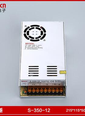 直供铭新S-350-12开关电源350W开关电源 12V-29A开关电源