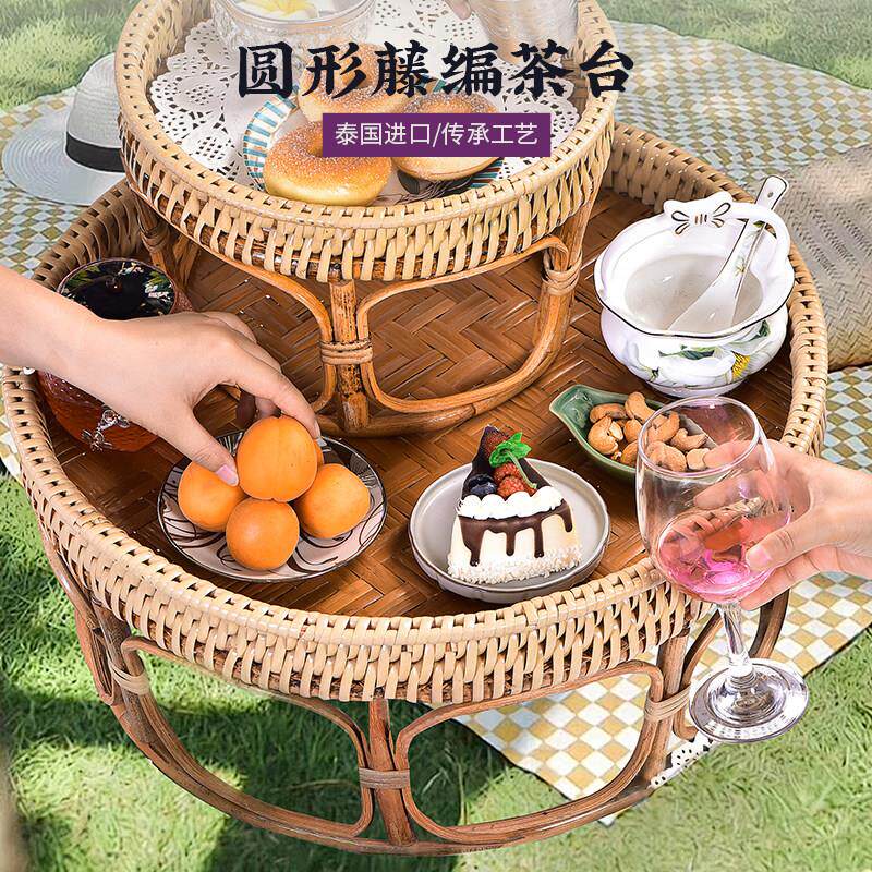 泰国藤编茶几飘窗茶台竹编家用高脚果盘果篮轻骑可携式户外野餐桌