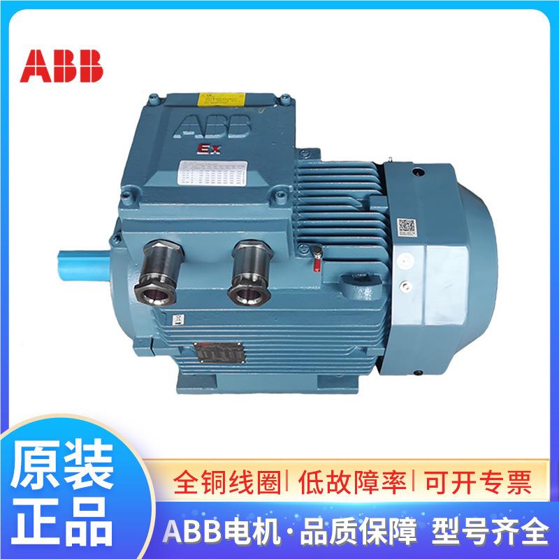 ABEB高效防爆电机I3 3JP80MLD4M 0步.55KW 4极CTM3JP80ML4 BT4三