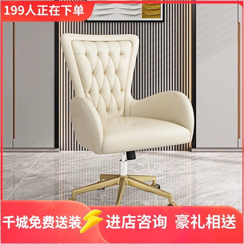轻奢书房椅子公椅设计师直播扶手椅子升降旋转椅电脑椅家用舒适