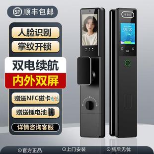 3D人脸识别智能门锁指纹锁家用防盗门锁密码锁智能锁入户门电子锁