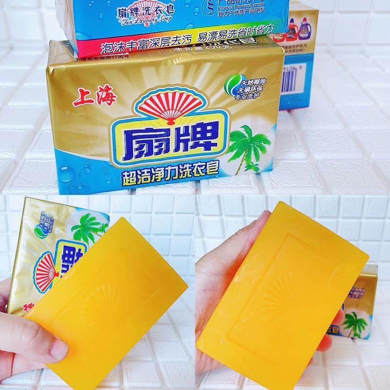 江浙沪皖整箱包邮扇牌洗衣皂扇牌洁净力洗衣皂250g透明洗衣肥皂