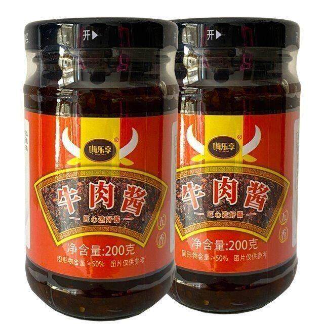 新日期嗨乐享牛肉酱香辣五香两种口味牛肉粒多开胃口感好瓶装牛肉