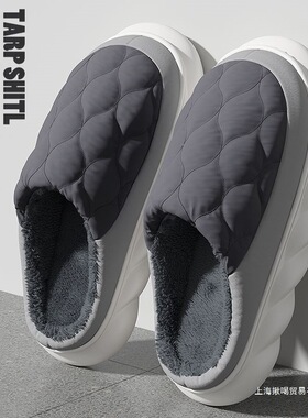 踩屎感棉拖鞋男士冬季防水室内居家防滑保暖大码厚底羽绒棉拖鞋男