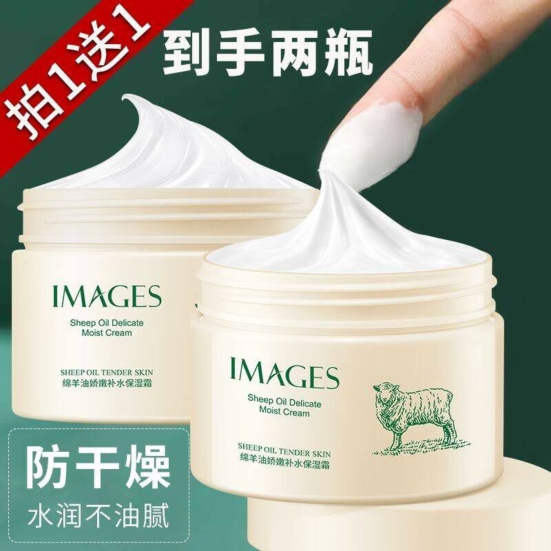 正品澳洲绵羊油补水保湿润肤面霜滋润面油女男搓脸油学校擦脸霜护