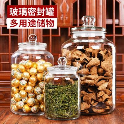 储玻璃储物罐食品罐密封茶叶存罐BLH-储物米桶面收纳罐玻瓶防潮高