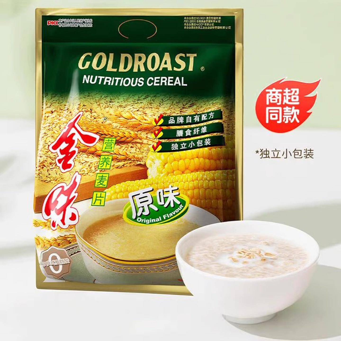 金味原味麦片速冲营养燕麦即食饱腹冲泡饮料代餐早餐袋装冲泡经典