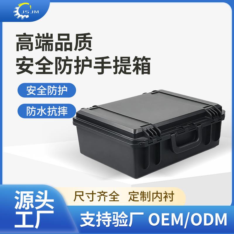 时尚手提无人机相机镜头收纳箱全新环保PP材质电子设备防护箱