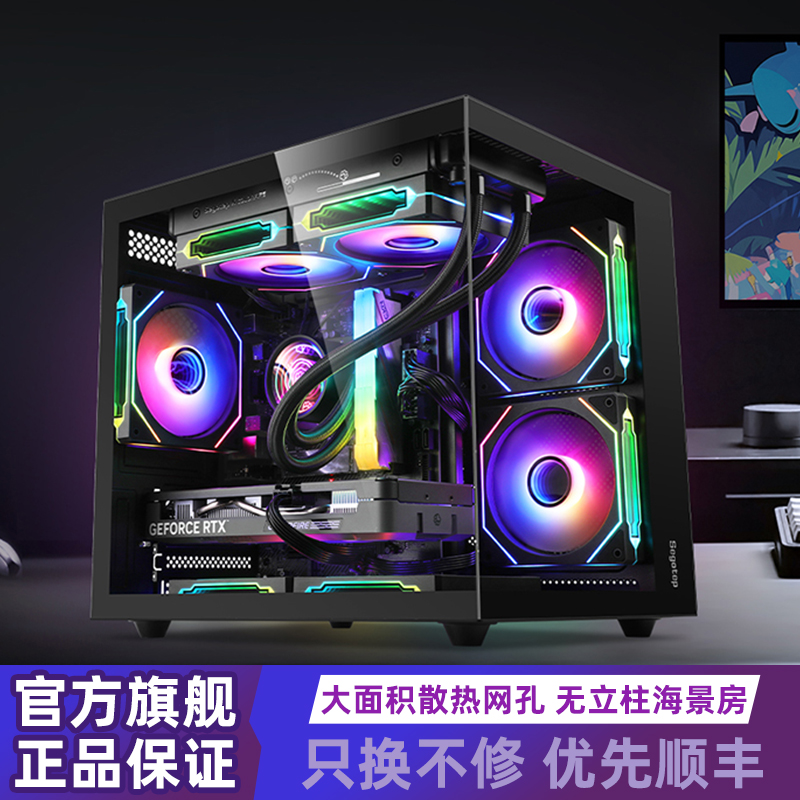 鑫谷无畏W1无立柱海景房电脑机箱台式机全景侧透matx小机箱