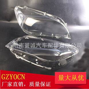 适用于宝马09 14年7系F02前照灯面罩大灯面罩透明灯面汽车配件
