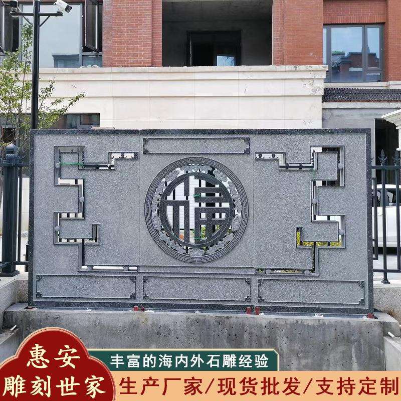 校园景区文化浮雕墙砂岩石材设计大鹏石业石雕厂供应出品