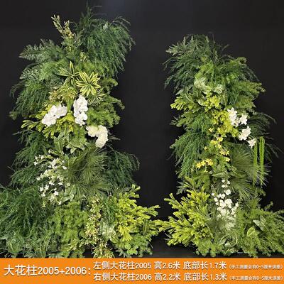 婚庆彷真花排牛角拱门大花柱森系瀑布花婚礼堂舞台装饰布置可定制